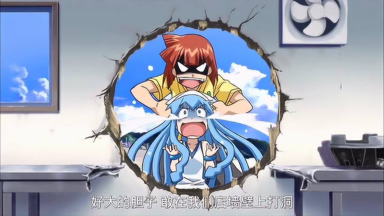 侵略乌贼娘 :乌贼娘的触手还是挺本事的嘛