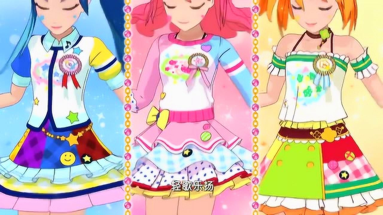 菲梦少女美乐蒂打开菲梦助理换装瞬间就完成了