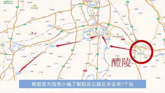 湖南建设高速公路,设计时速120公里,建成为湖南发展提供新机会