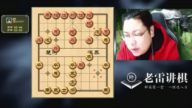 没了、没了,好套路!正着棋谱,以后你遇到,也会轻松拿下对手!