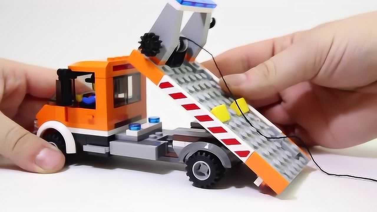 乐高违章停车给拖走了吧60017