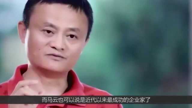 马云全部身家都放银行,一天有多少利息?答案令人难以接受,扎心