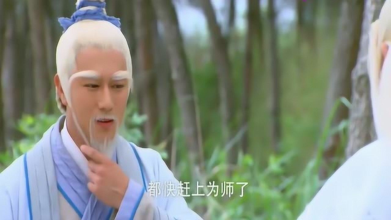 姜子牙学成下山元始天尊嫌弃他太老了直接把他变成了美男子