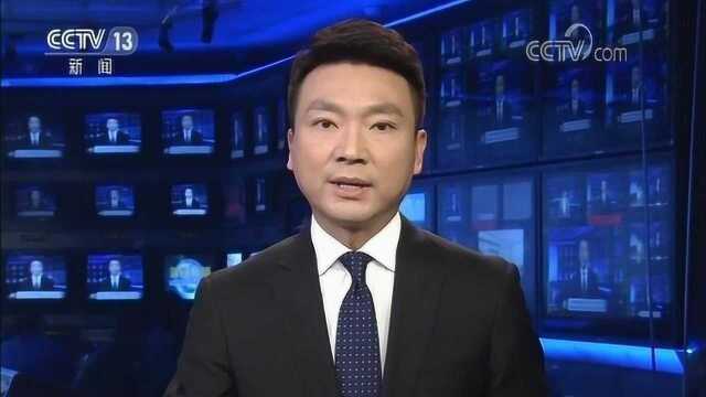 习近平就埃航客机失事向埃塞俄比亚总统 肯尼亚总统致慰问电