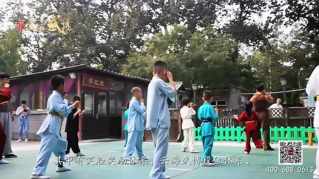 云海武博少儿武术培训介绍