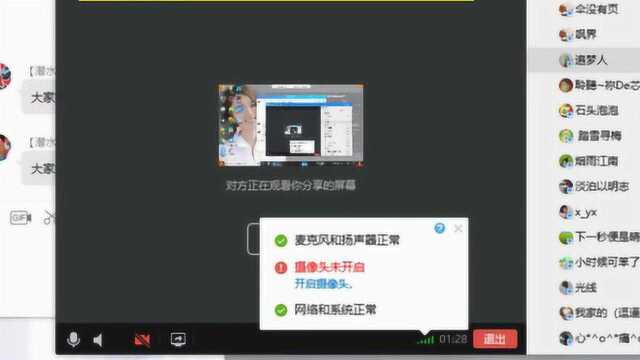 2019短线正规稳定微交易夏哥高水平交易