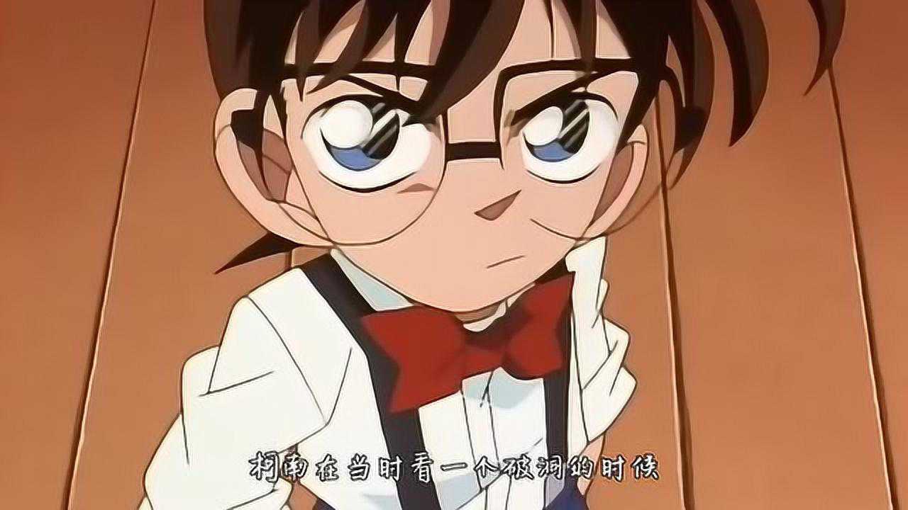 动漫:探柯南别墅里面都是时钟!柯南从门缝中看到了大眼睛!_高清1080P在线观看平台_腾讯视频