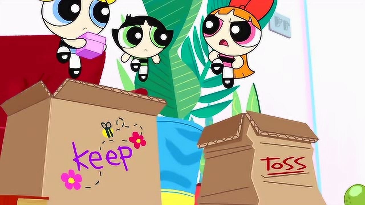 新飞天小女警毛毛和泡泡的整理东西方式很特别哦