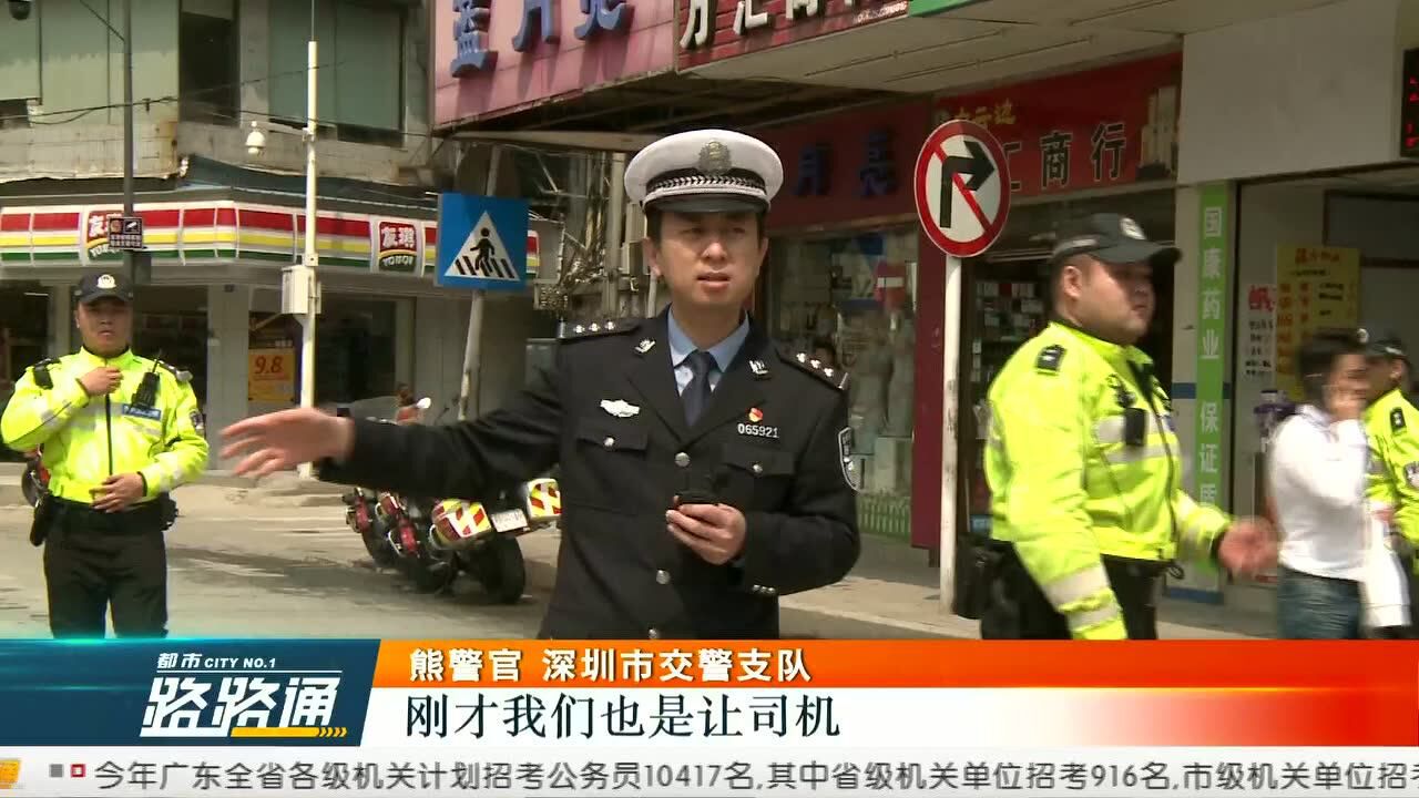 交警说法:酒楼涉嫌占用道路 交警出动突击查处
