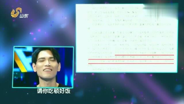 “特别歌迷”讲述平凡中的偶像,简单的书信却蕴含着深深的感动