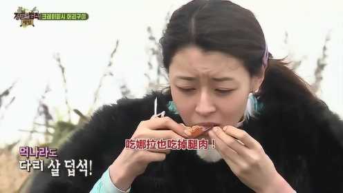 韩国明星吃烤龙虾头，一个头就够吃了，腿里都是肉，内脏更好吃！