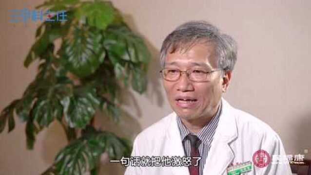 甲亢的症状有哪些?甲亢会给身体带来哪些危害?