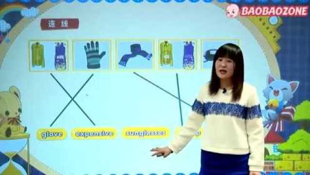 小学英语 40Lesson 6