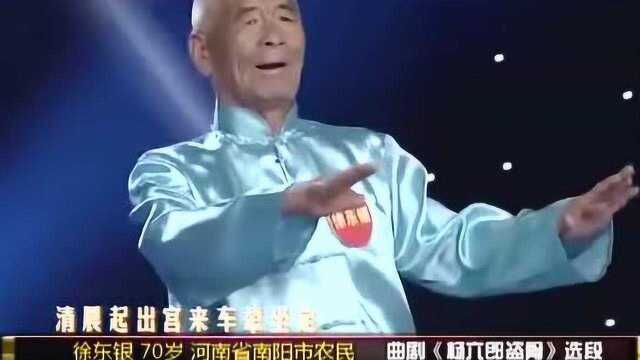 70岁老大爷曲剧《杨六郎盗骨》当院摧出来金车辇,老戏骨历害