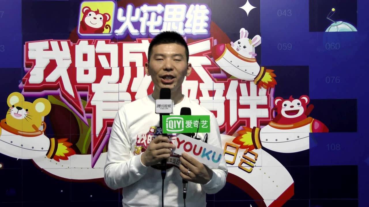 火花思维我的成长有你陪伴周年生日会在北京隆重召开