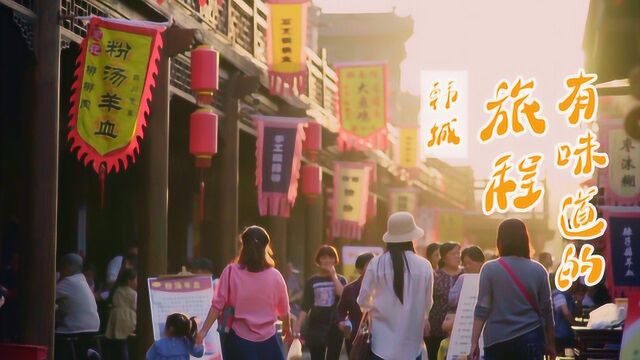 韩城味道——饸饹、糊饽