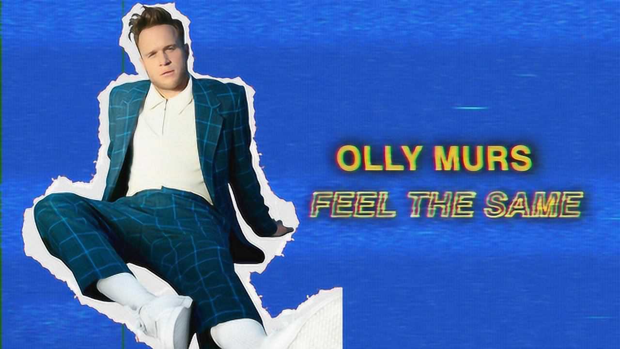 节奏太抓耳了thatgirl原唱奥利莫尔斯新歌feelthesame首播