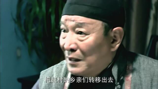 战火连天:鬼子准备屠城,被老头发现解救全村!