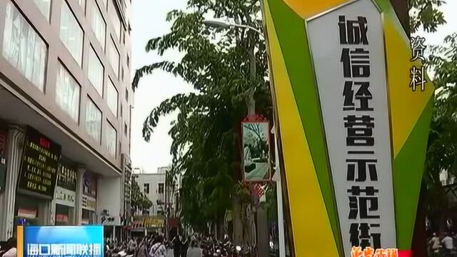 龙华:分析研判大数据 提升12345热线办件质量