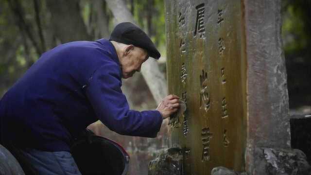 北京长陵村诡异丛生,崇祯金头被盗引发轰动,至今守陵人痛心疾首