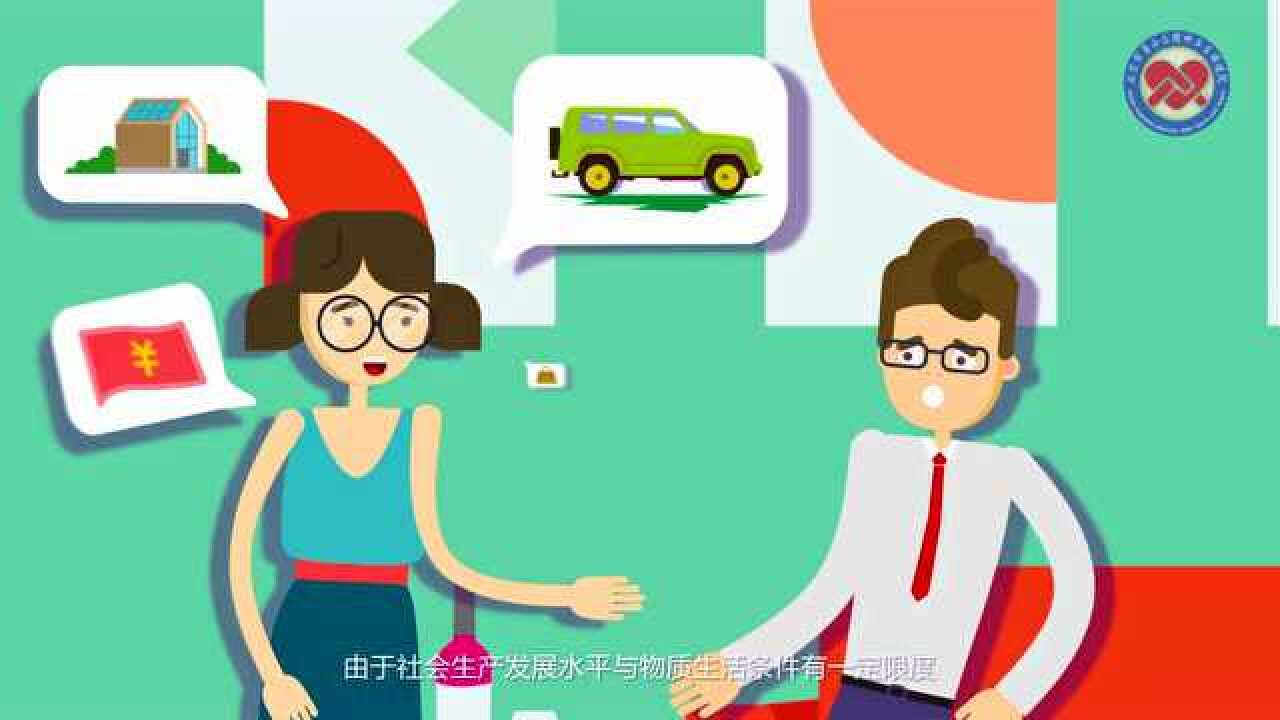原创心理健康宣传教育片_高清