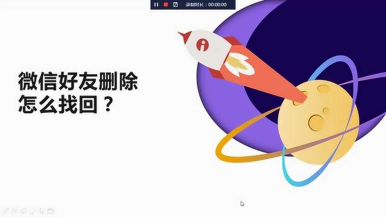 微信授权的头像怎么删除啊苹果11的简单介绍