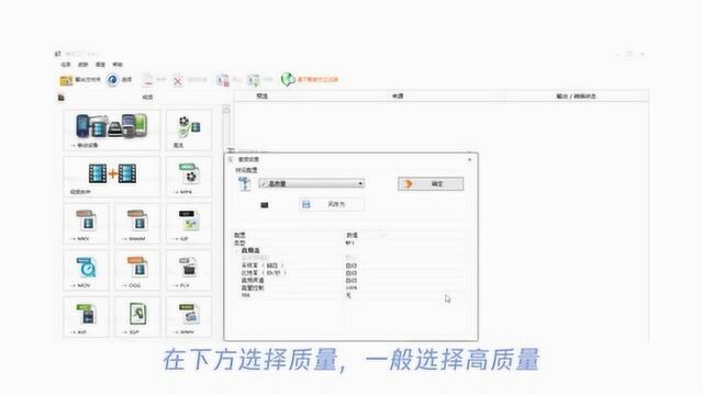 flac格式如何转mp3格式?