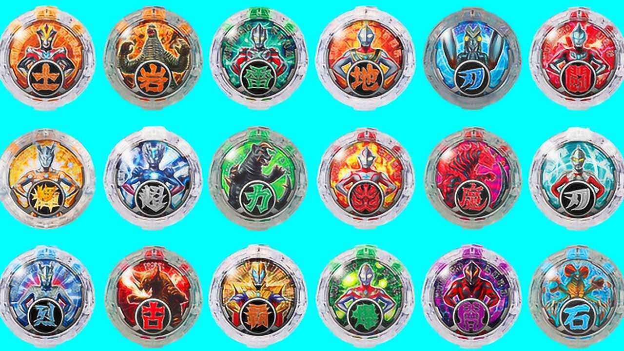 罗布奥特曼水晶玩具大合集!