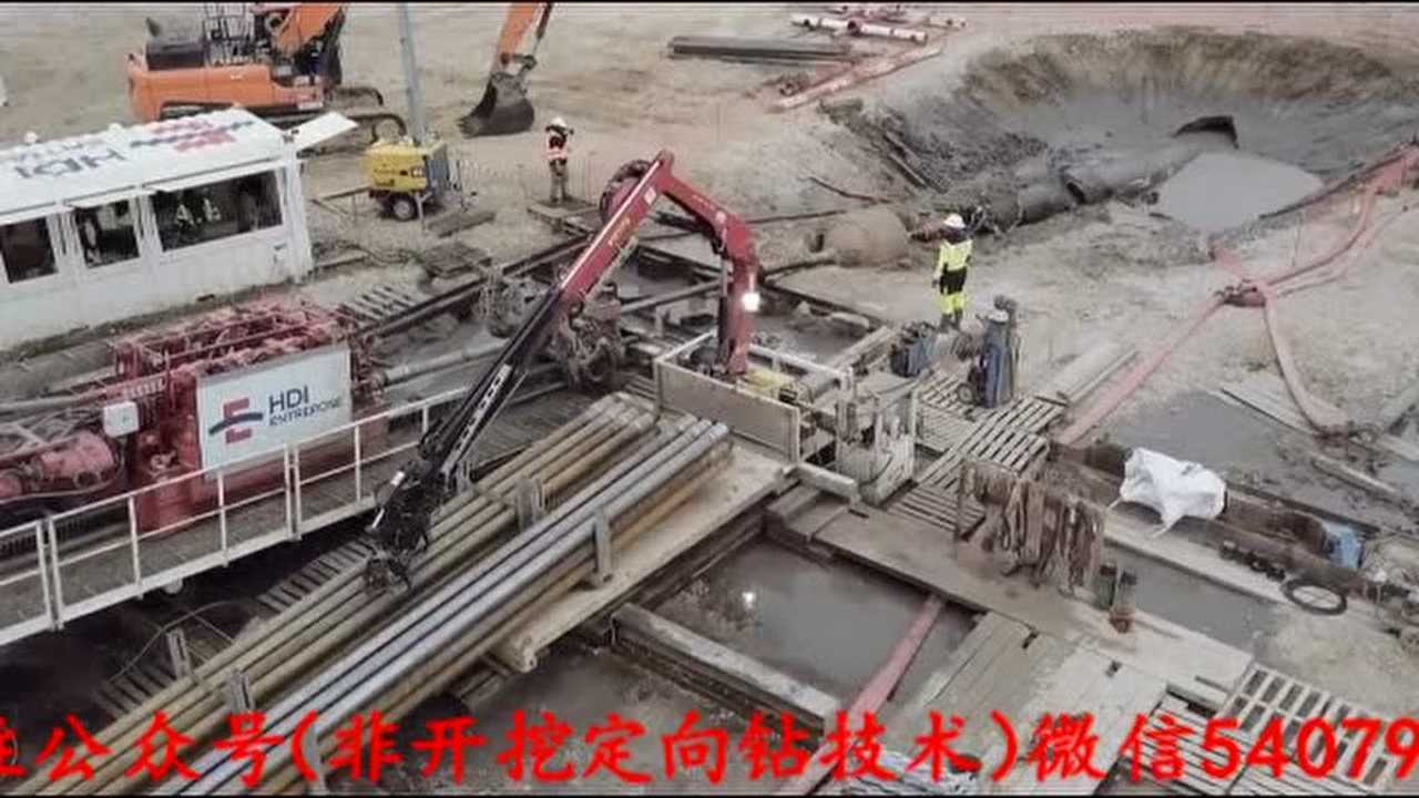 大型定向钻施工流程_高清1080P在线观看平台_腾讯视频