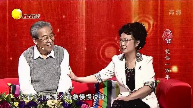 志凌现场大谈婚姻经营之道,金婚夫妻完美爱情感染众人