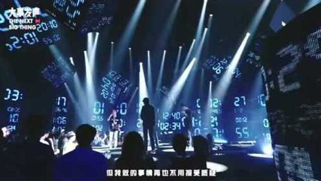 大事发声:Melo深情演绎《5:30 AM》,一曲超快说唱,越听越有感觉!