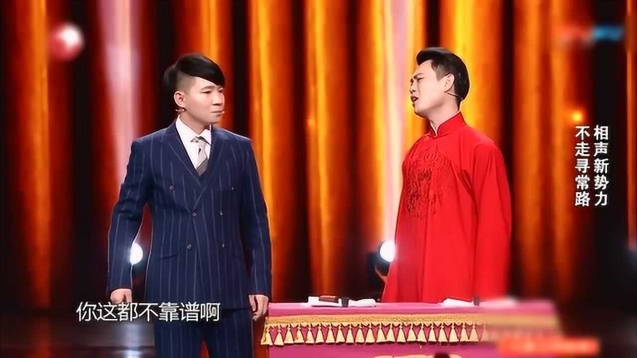 卢鑫张玉浩相声《我们不一样》能低调一点吗