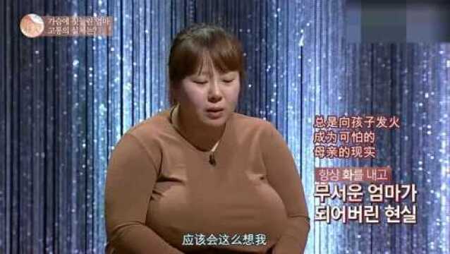 女子因天生胸部巨大,被女儿称为可怕的妈妈,想起来就泪流不止!