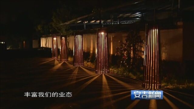 六月 安吉灵峰蔓塘里将开启“夜景模式”