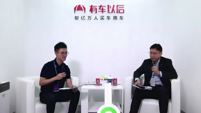 2019上海车展有车以后大咖访谈长安PSA