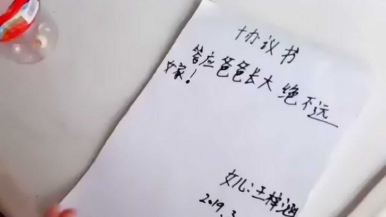 向爸爸妈妈保证,长大以后绝不远嫁!以此为证!