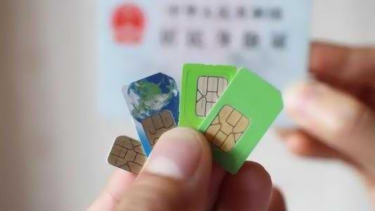 手机号实名制没有销户产生的欠费怎么办