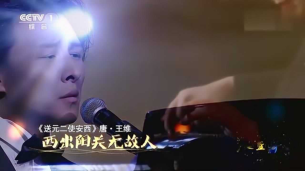 曹轩宾登《经典咏流传》,一首《别君叹》将经典永留存!