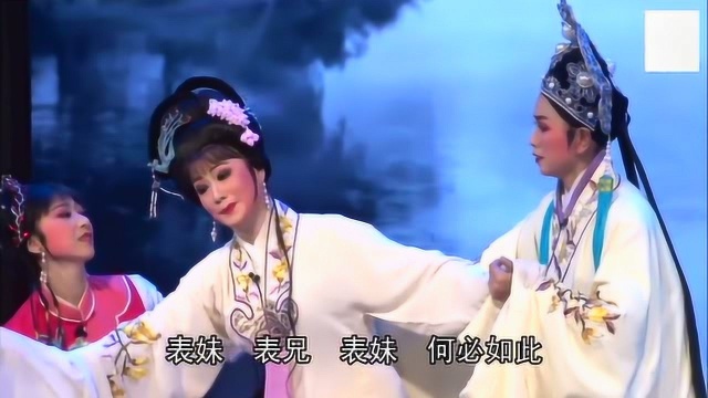 潮剧《苏六娘》演唱:吴奕敏 林燕云 陈鸿飞