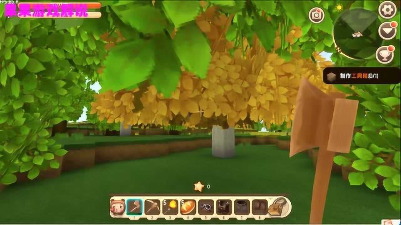 果果游戏解说玩迷你世界砍了几棵树准备拿来做箱子