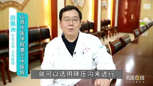 如何运用耳针疗法治疗失眠 常用的选穴方法有哪些