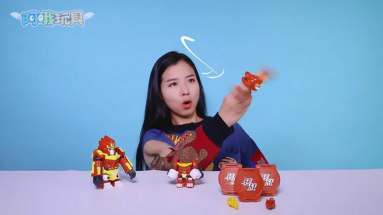 《阿哦玩具》超旋斗士金悟帅气变身!金悟超炫星戒合成!