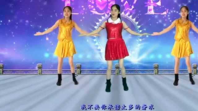 精选怀旧老歌《爱我就把我来追求》DJ王馨演唱,旋律动听,好听更好看