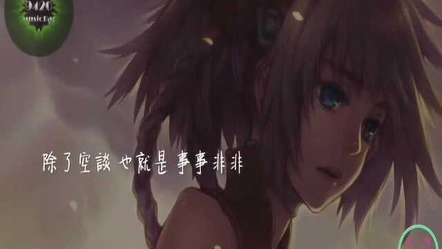 女版《我曾》爆红:我曾爱过你,想来多心酸