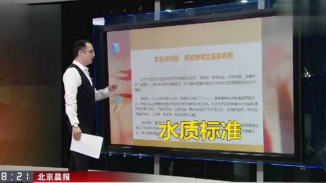 全国地方饮用水水质标准是什么