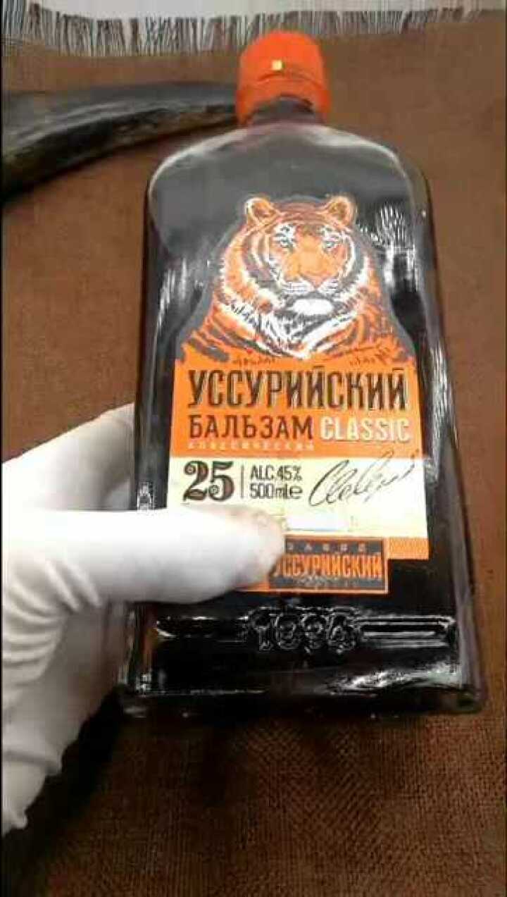 俄罗斯虎骨酒很受中国人欢迎