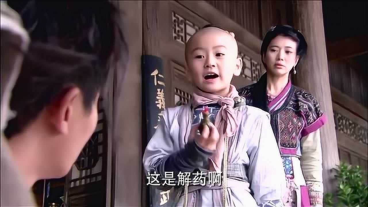 龙门镖局:刘三金被糊糊这小屁孩整的不轻,断肠散都是3粒3粒的喂