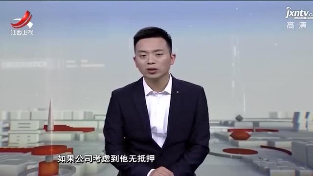 小额贷款公司放贷毕业生,没想到套路这么深,看来是早有预谋!