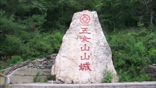 塞北名山,辽宁省本溪市五女山风景区