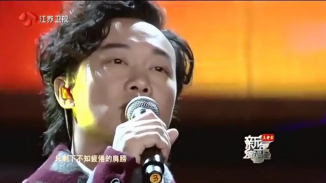 《稳稳的幸福》陈奕迅,希望你们都有稳稳的幸福